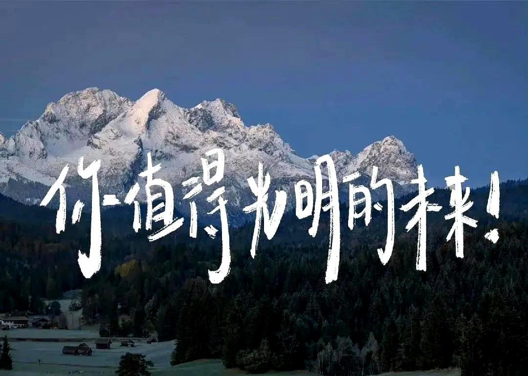 “背锅”也能升职？
现实比剧本更离谱。
985研究生小赵把项目从0带到上线，通宵