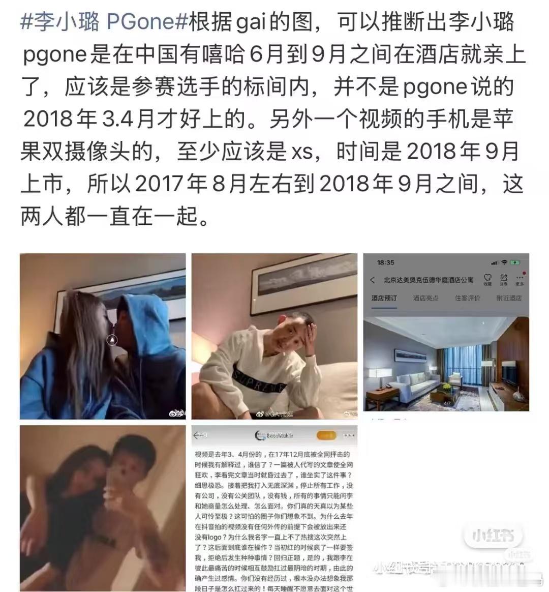 再多营销话术也掩盖不了事实，网上不少人忙着针对贾乃亮翻炒旧事制造对立，他却抓紧假