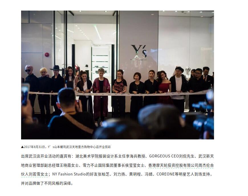 周杰伦 刘若雪周杰伦刘若雪合照2017年刘若雪参加武汉的某活动，挂的头衔还是香港