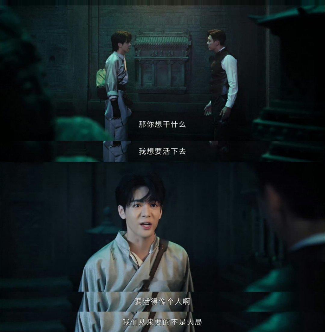 张启山吴老狗爆发争吵‖ 九门《九门》剧情冲突直接拉满！原本惺惺相惜的张启山与吴老