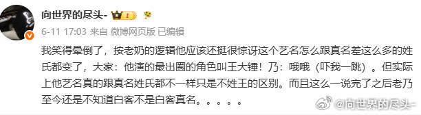 现在已经是老奶一颦一笑微表情都了然于心。。。。。。 