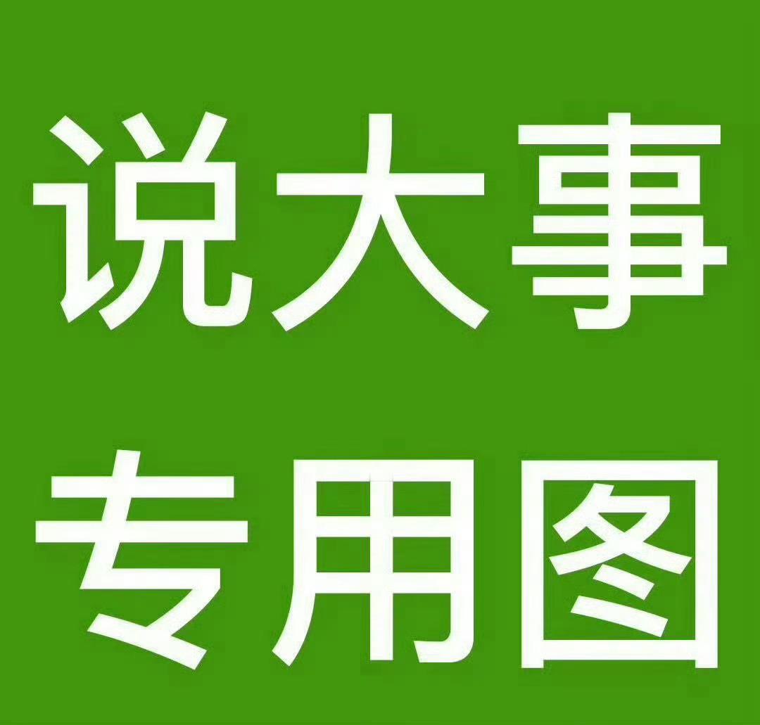 今天取关20个非铁粉（尤其是粉丝没有1万的），互关20个铁粉。[坏笑] ​ ​​