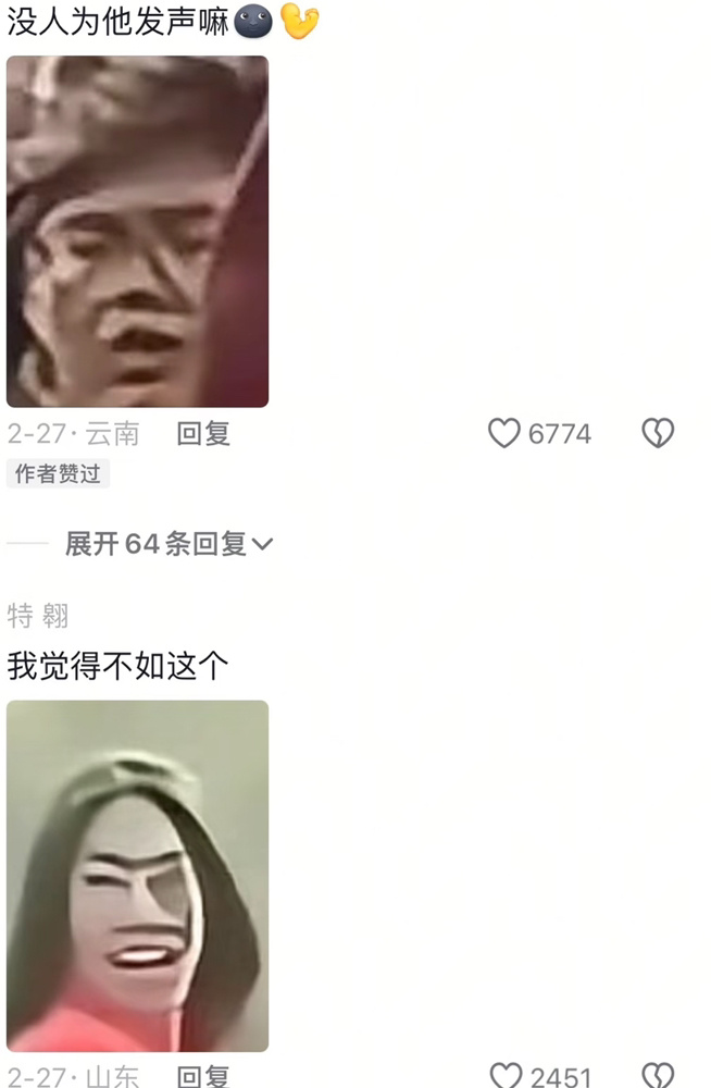 没点天赋真拍不出这照片 人到底是怎么能拍出这么多奇奇怪怪的照片的