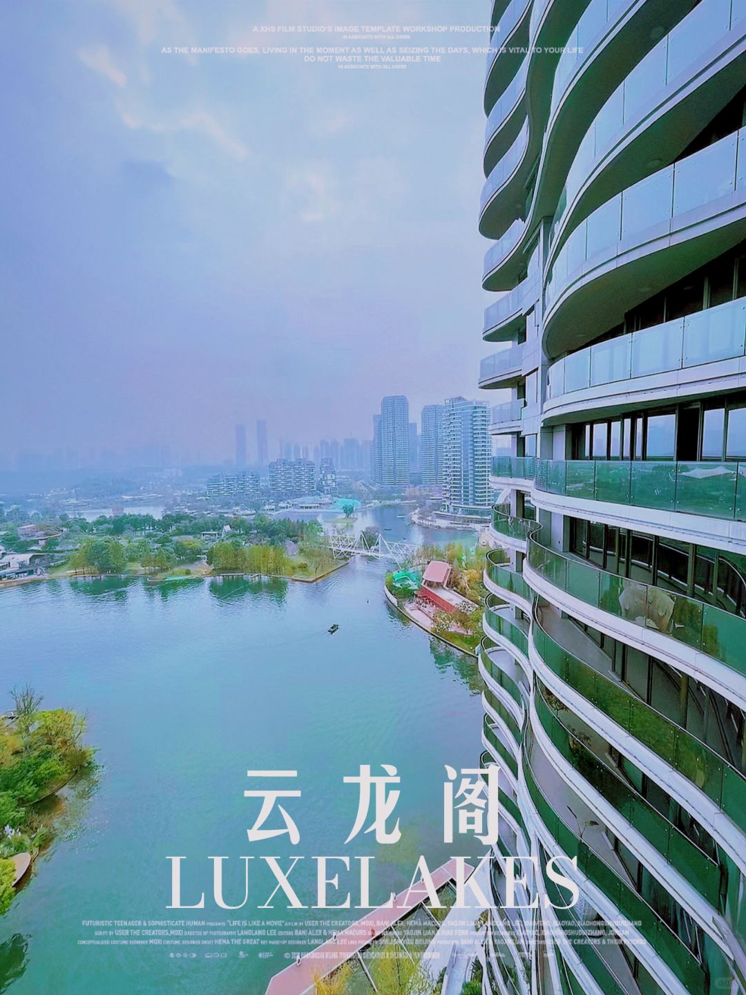 成都豪宅｜云龙阁高区的景观视野美到违规