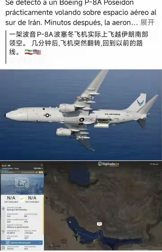 美国连夜发撤侨预警，法国撤离使馆人员，伊朗又要迎来一场大战？

美军，可能又要对