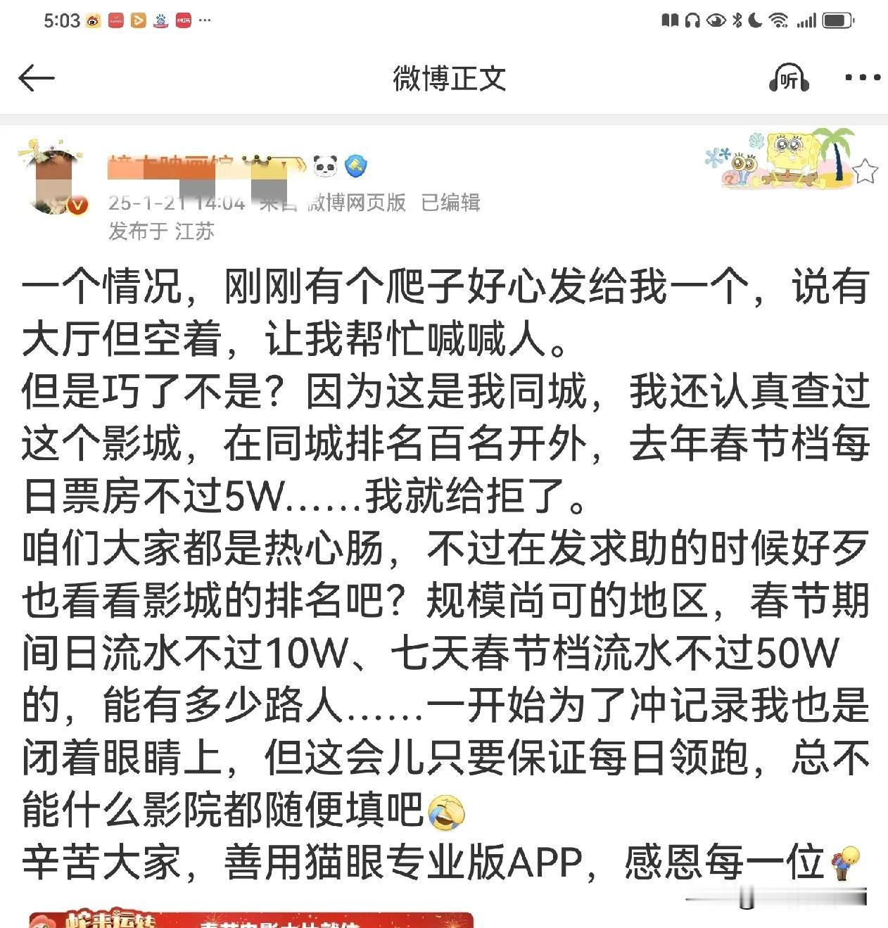 优先选黄金地段的场次和黄金时间，而且每场先买一两张就好，后面会有散粉和路人补进去