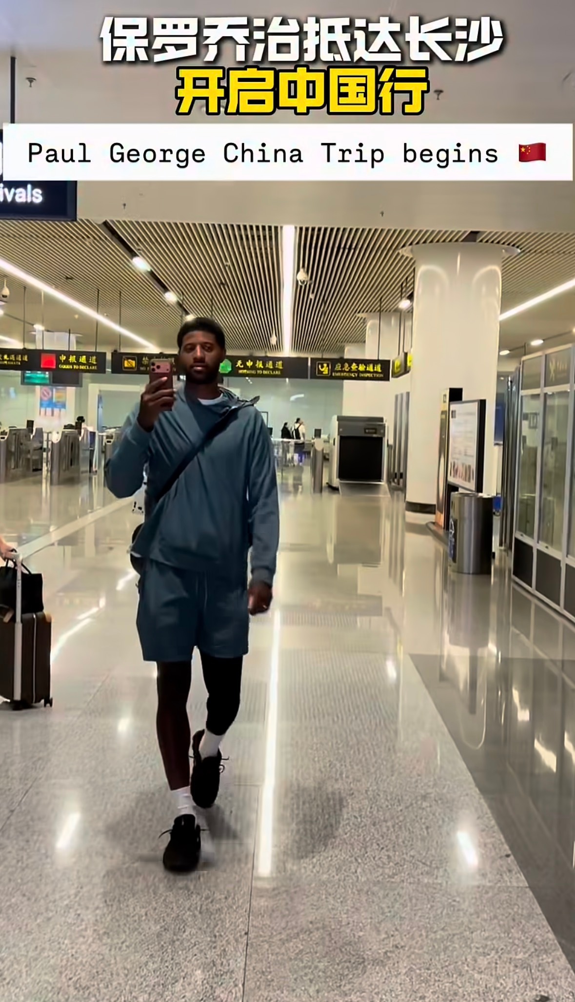 保罗乔治来了，据说要和白晶打百分大战。nba