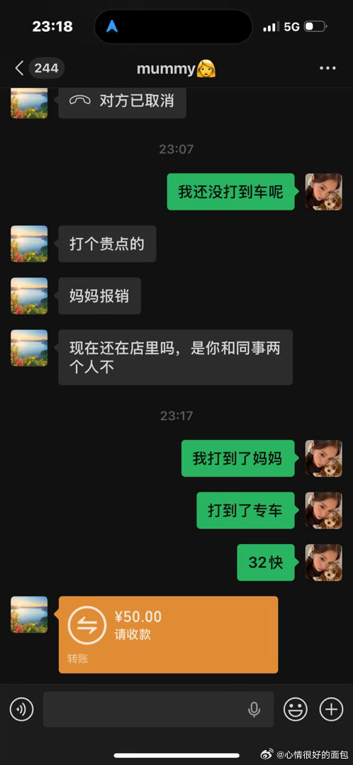 能不能申请取消520，年年都没有参与感不仅下雨还回不了家 