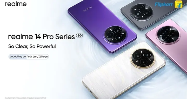 后盖能变色！真我14 Pro系列官宣1月16日发布