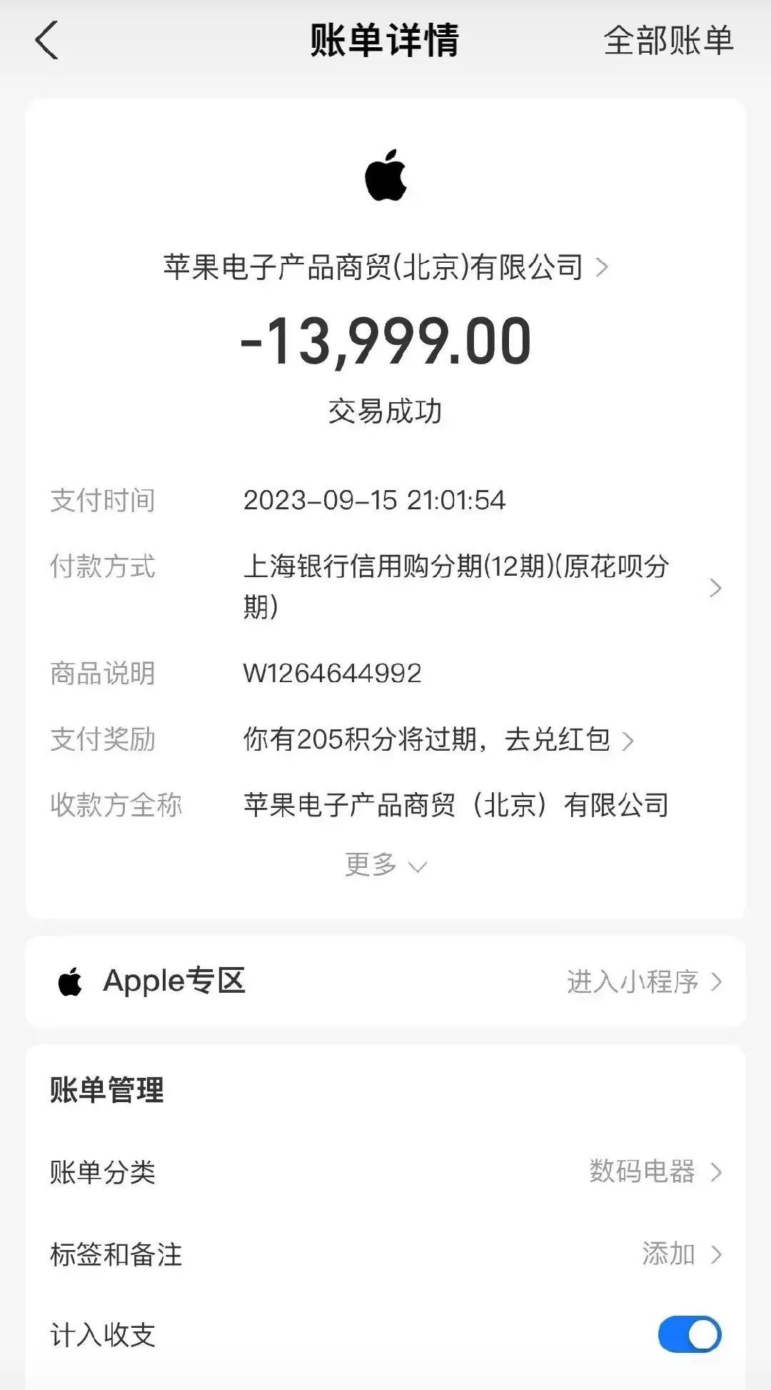 我这是捅到苹果窝了，就这一张图片看到了不下10次，都是说放弃了华为买苹果手机，我