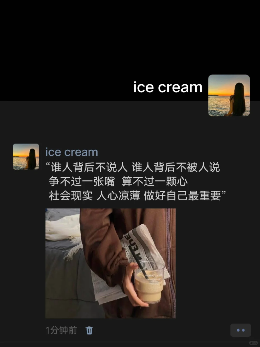 “社会现实  争不过一张嘴  算不过一颗心”