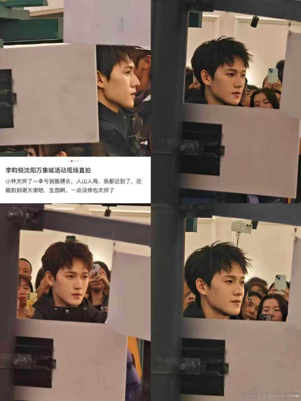 李昀锐品牌活动生图李昀锐万象城活动人气李昀锐品牌活动生图，帅的，[彩虹屁][彩虹