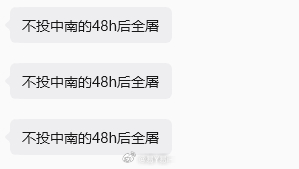 🚩中南冲票🔥豫鄂湘粤桂琼港澳聚力✨一票定中南💌让栩你渝生ONLY展落地南国