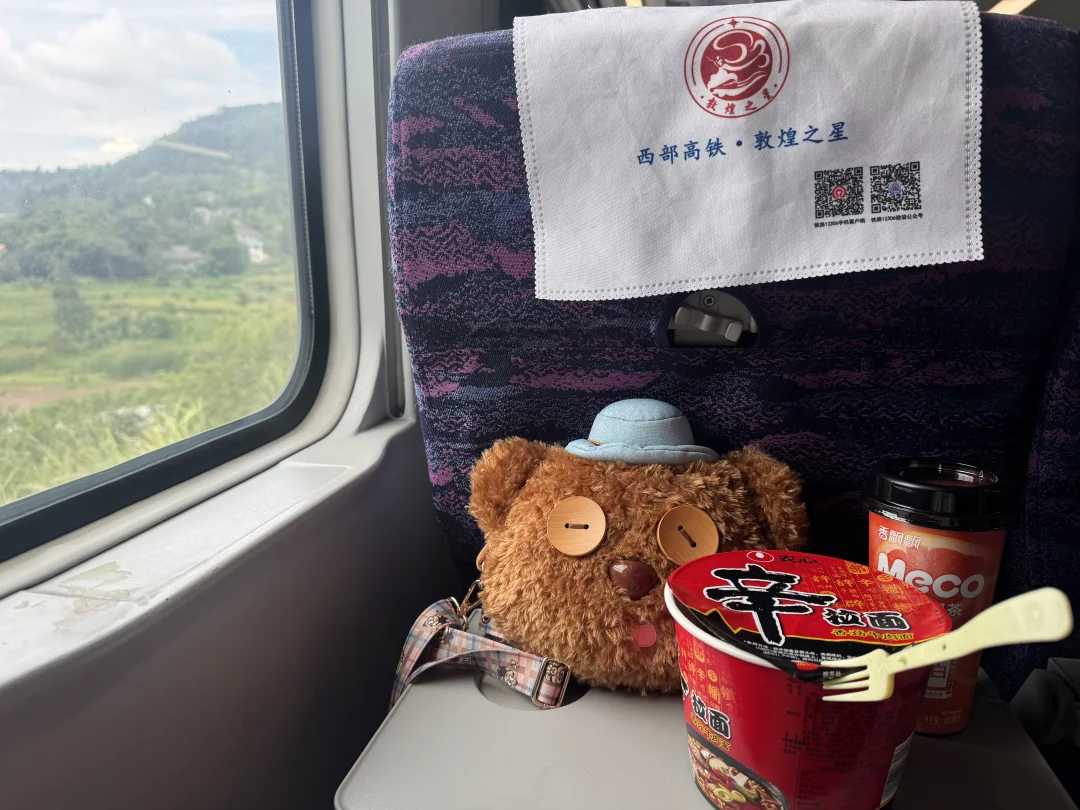 台湾人在大陆-11小时动车体验！