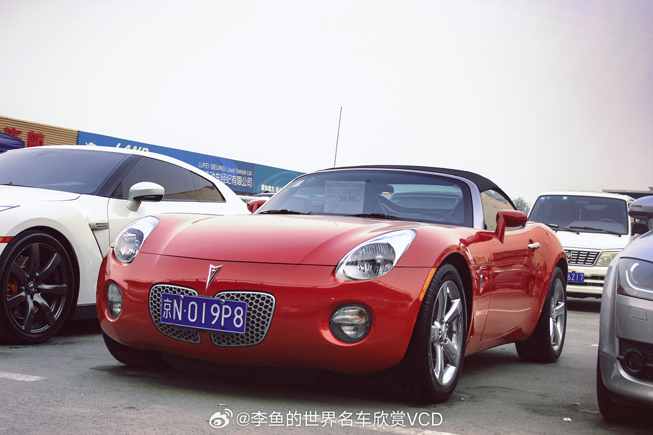 多年前在花乡拍摄的庞蒂亚克Solstice，国内有翻译叫冬至，庞蒂亚克品牌在20