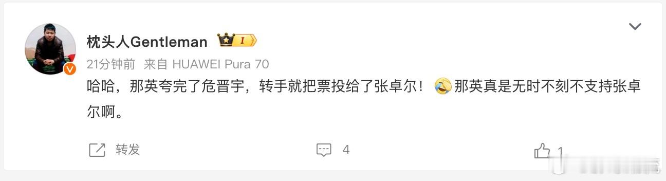 那英选人还是太权威了那姐选人从不含糊！张卓尔的《身骑白马》一开口就封神，紧张行程