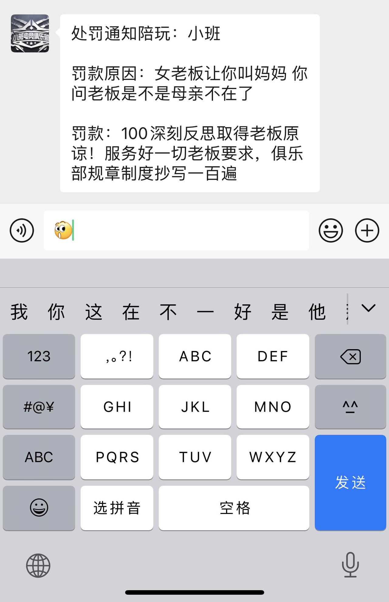 和平精英地铁逃生