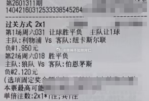 018英超狼队vs伯恩茅胜看法：大2.5 负1-3 1-4019英超利兹联vs阿