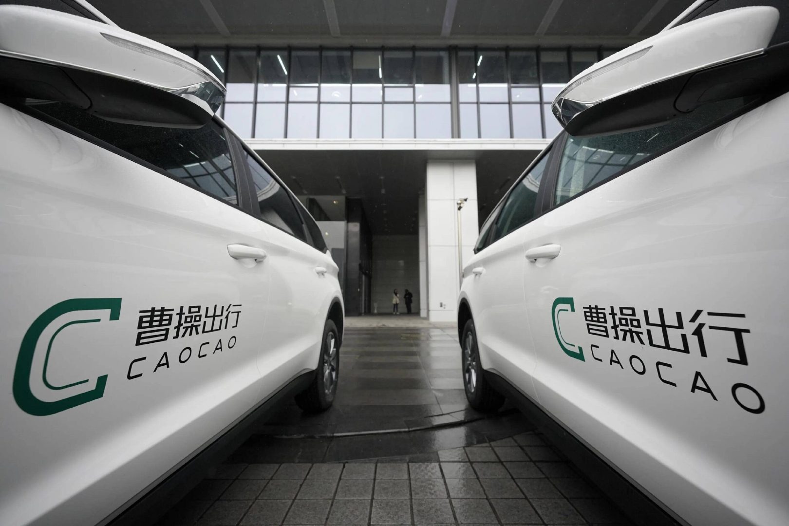 【曝曹操出行计划组建独立AI事业部 ，曹操出行拟全面转型为AI原生公司 】6 月