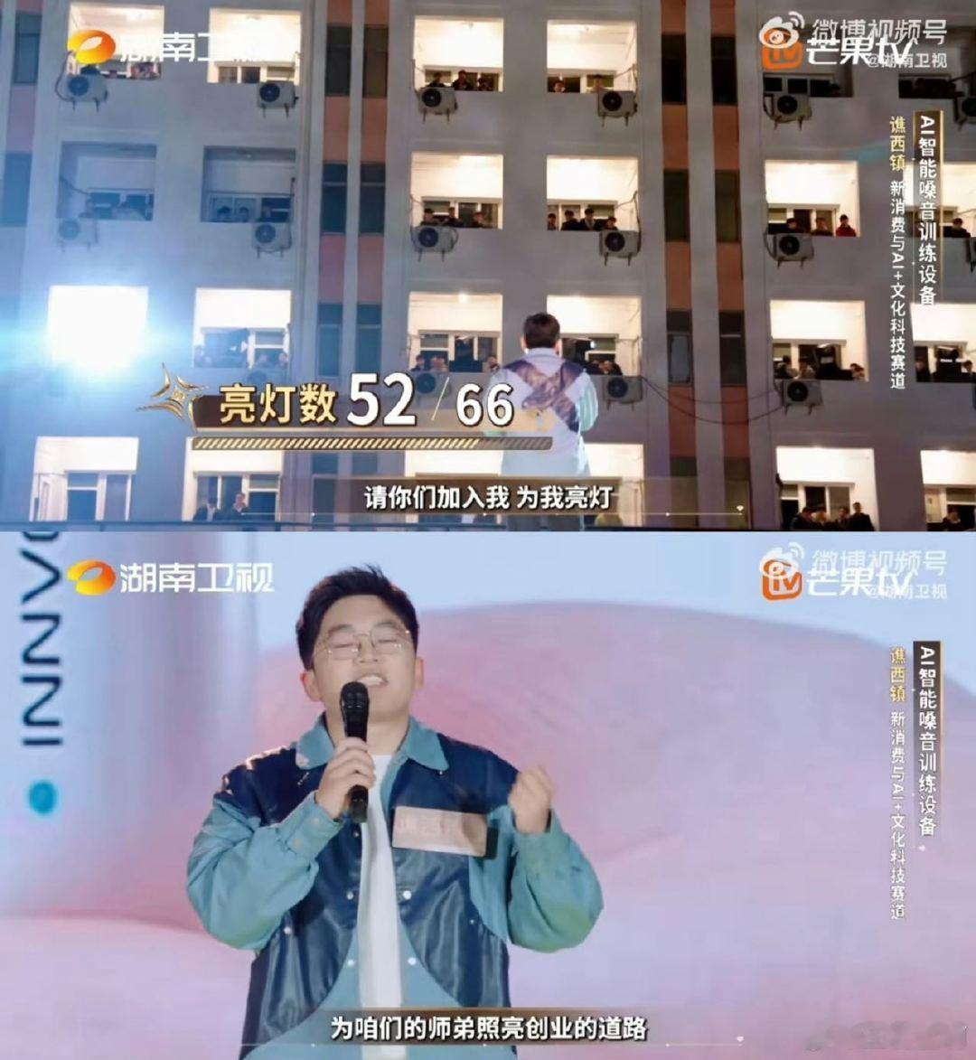 夺金2026官宣十强湘大青年创业代表闪耀舞台！以成熟产品落地能力与超高人气突围十