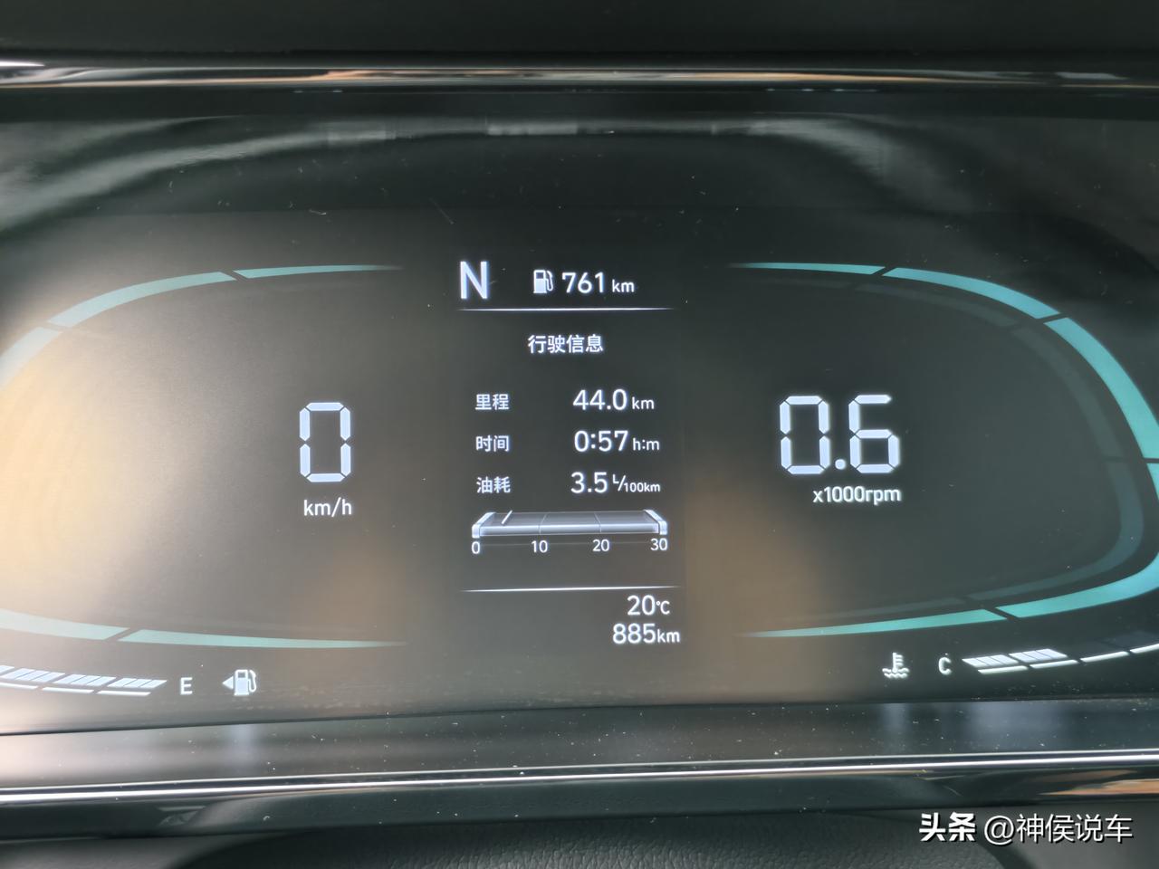 1.5自吸伊兰特的油耗总是那么给人惊喜，就乡镇，城乡结合部用车，油耗居然能3个多
