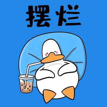 两颗西柚子
