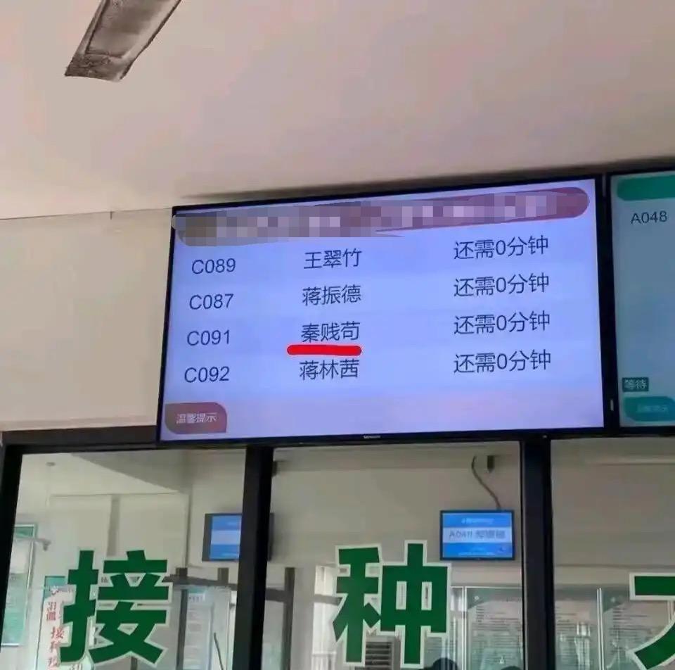 搞不懂父母为啥要给孩子取这种名字