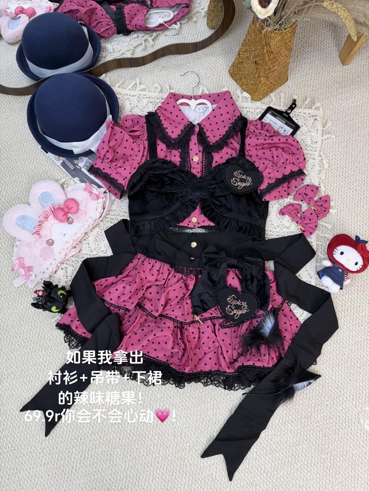 69.9r的辣味糖果来啦！ lolita 辣味糖果 洛丽塔lolita 清仓捡漏