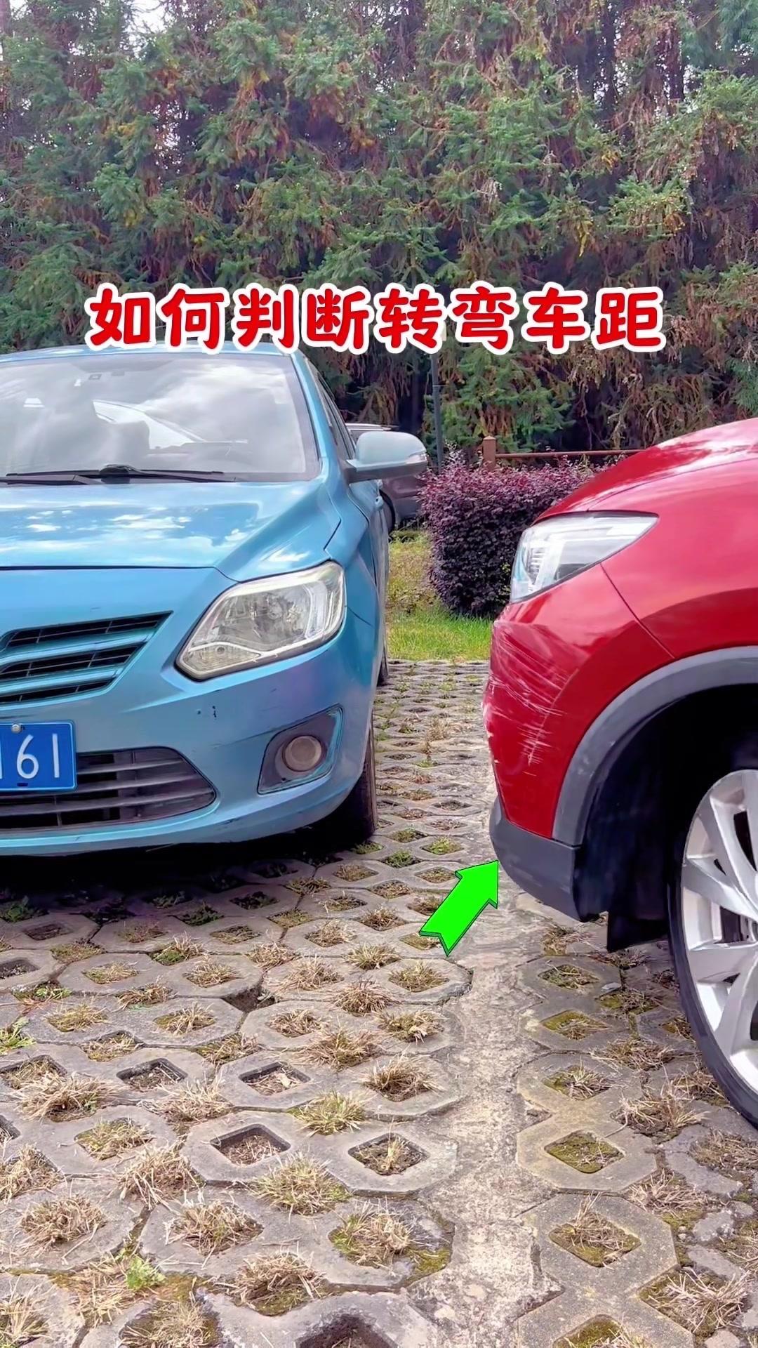 新手开车总怕车头刮蹭？掌握这6个实用技巧，不用苦练也能精准判断车距！

1️⃣*