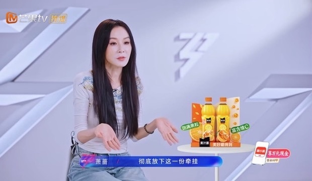 原来萧蔷一直戴着黄圣依送的手串（从三公到四公 本双担粉圆满了