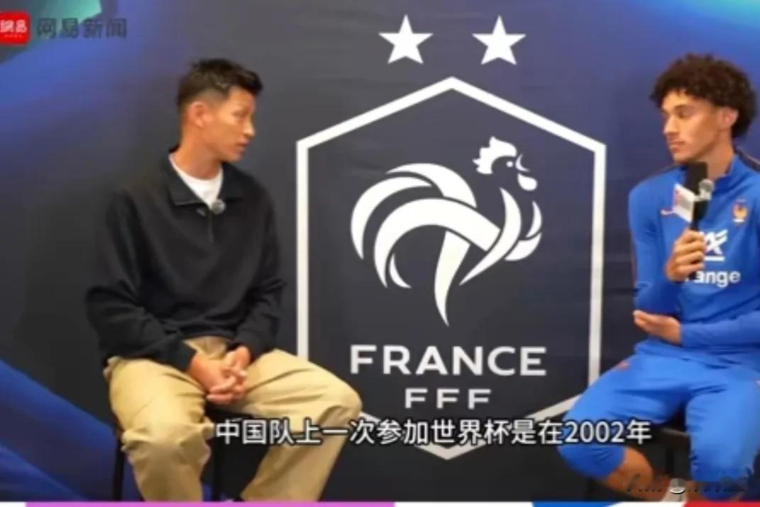 隔着屏幕都被这份尊重和善意击中了！
一位法国球员接受采访时，被邀请，说一些话鼓励