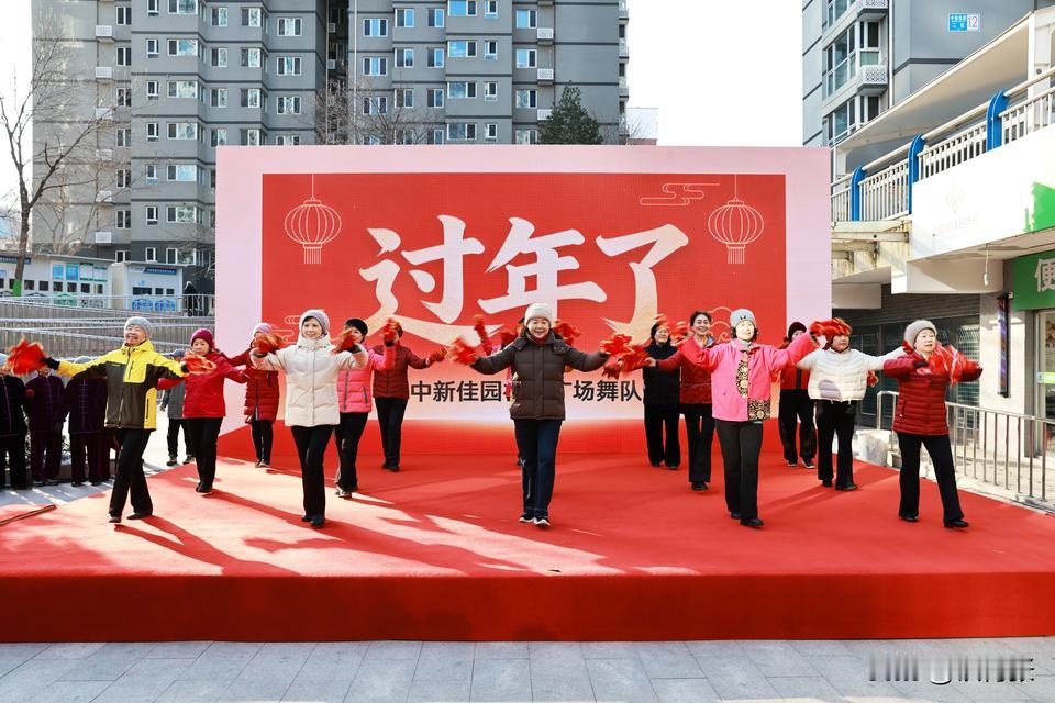 2026年1月24日上午，中新佳园社区成功举办“新元启华章，团结谱新篇”——20