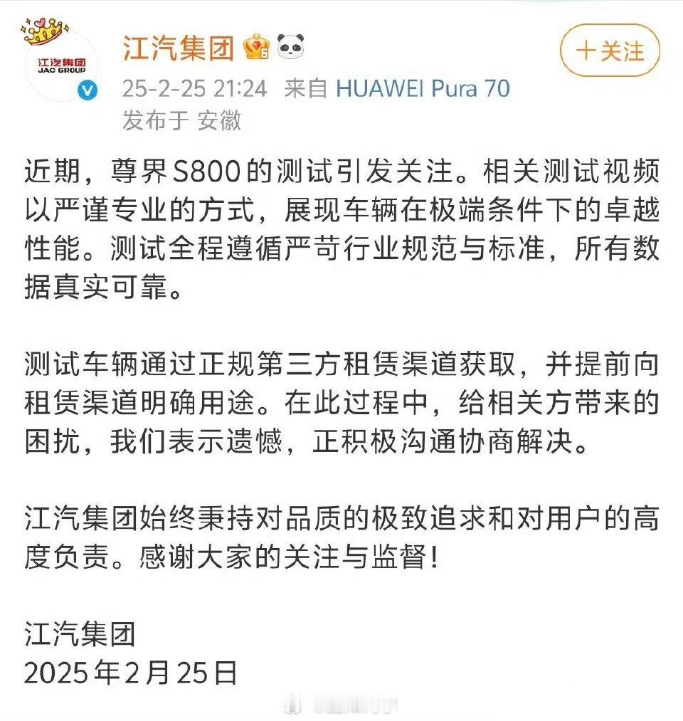 迈巴赫车主称车被尊界官方暴力测试 最近“迈巴赫车主称车被尊界官方暴力测试”一事闹