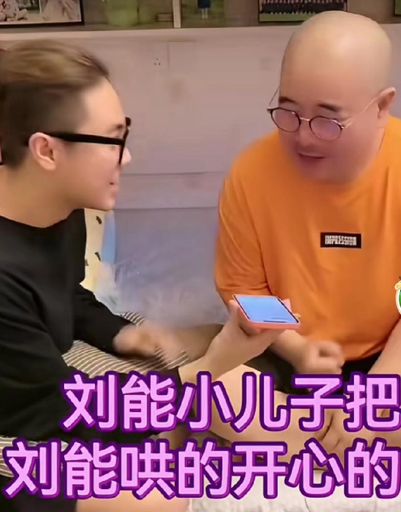 同样是儿子，你看王小利就偏心小儿子，他怎么疼小儿子都没有人说啥。尤其是小二他姥姥