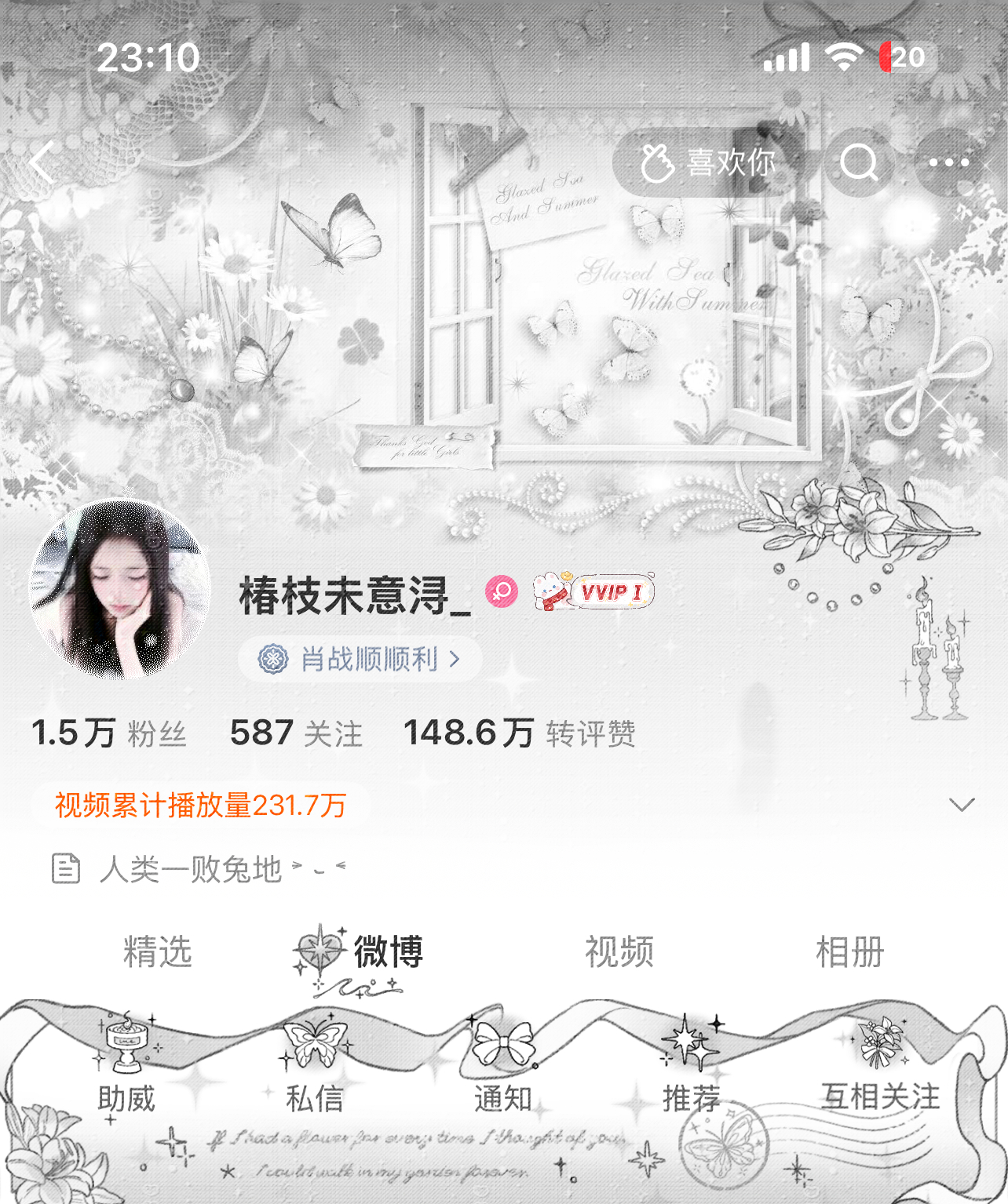 小鹿稀改色咋不上色 