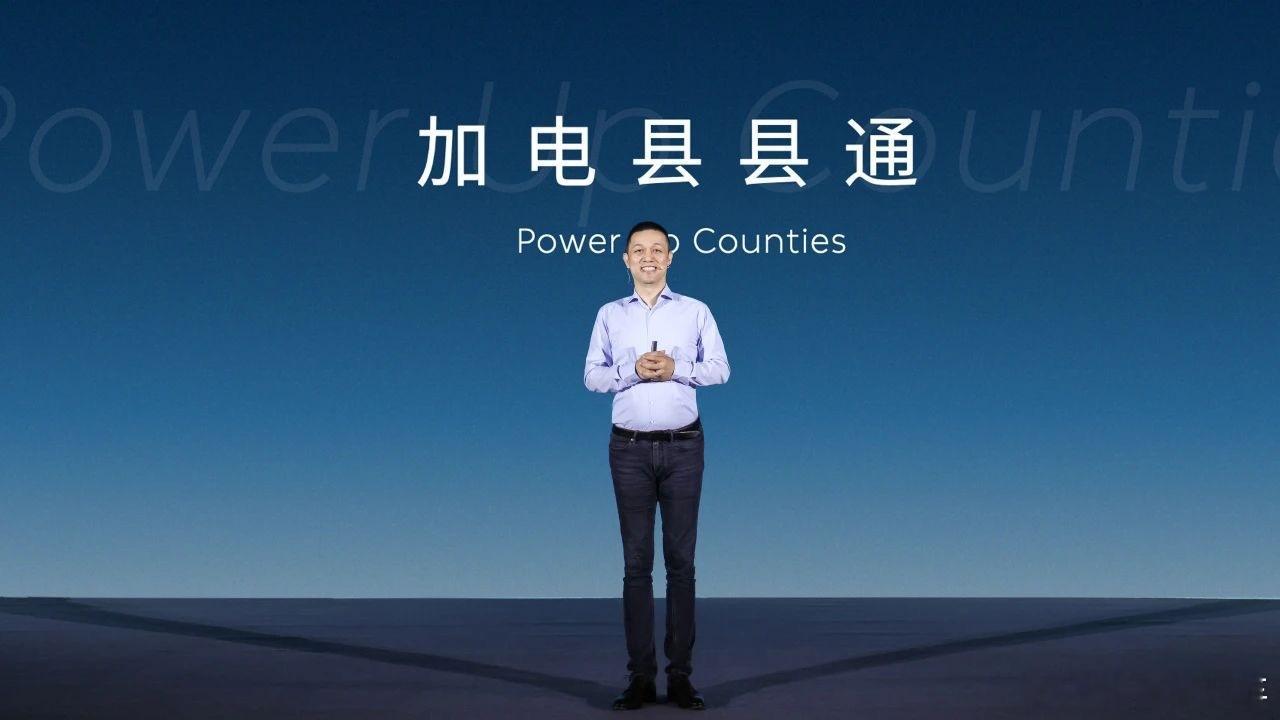 明天是第五届是蔚来加电日，从去年开始，蔚来Power Day 能源日升级为Pow