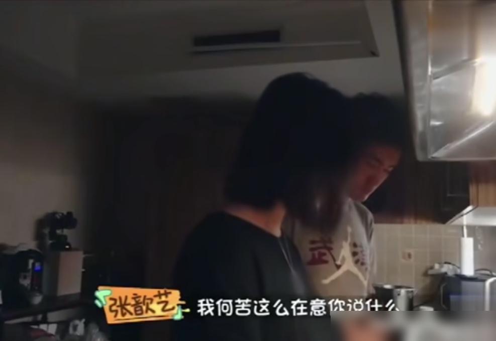 饿死也不吃你做的饭，张歆艺精心准备的饭菜，就换来袁弘这么一句，搁谁不炸毛？
结