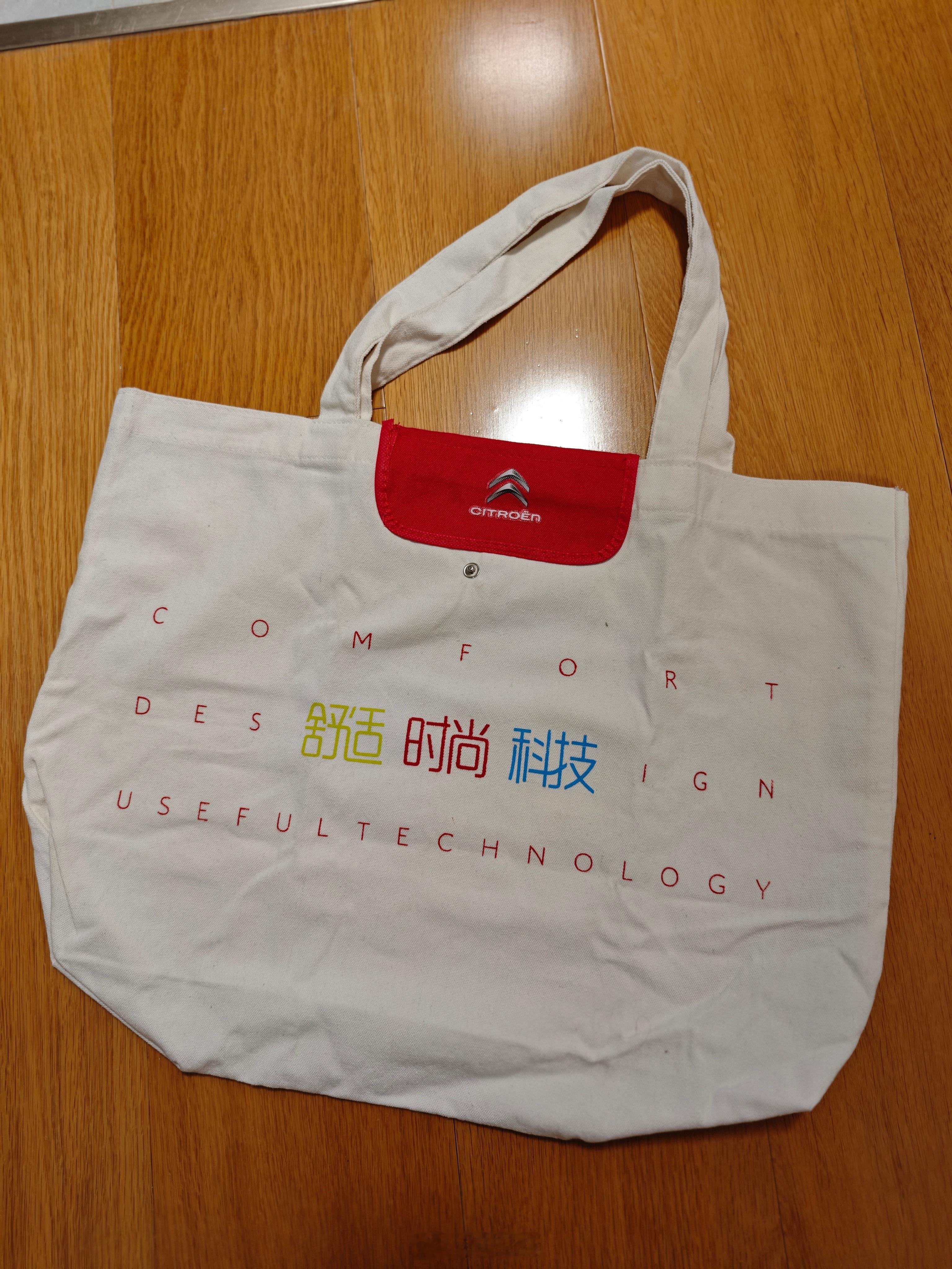 今天又收拾出来不少好货，雪铁龙和路虎的帆布袋，吉利的定制数据线，车载香氛盒…本周