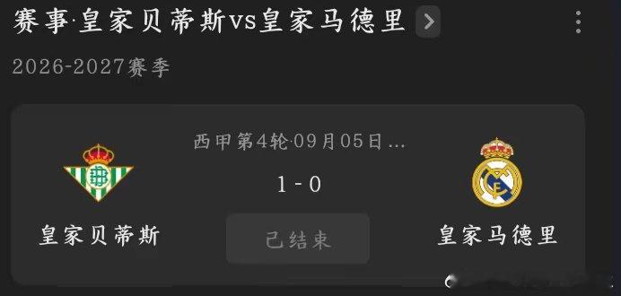 姆巴佩点球不进，令人惋惜。 姆巴佩点球被扑 ​​​