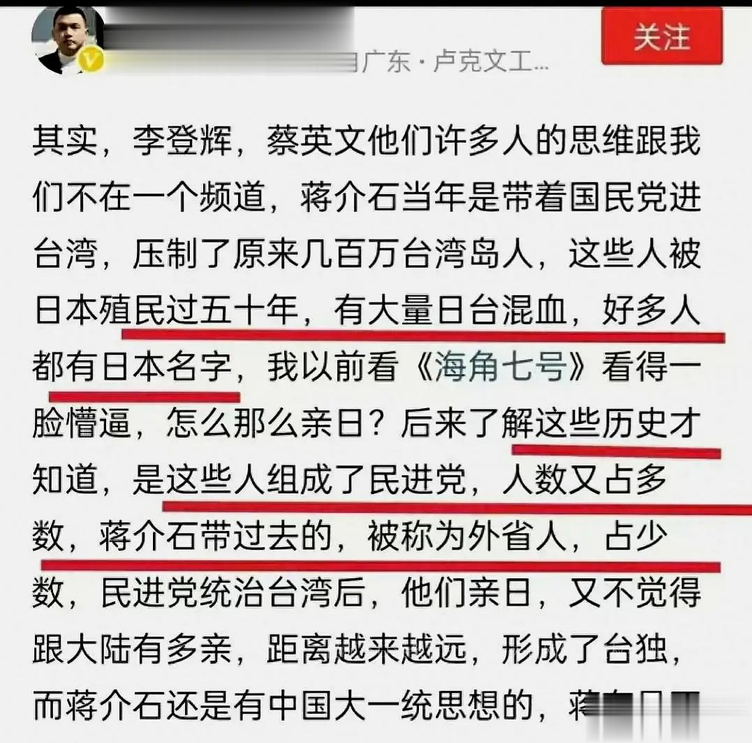 很值得一读卢克文工作室发帖被黄智贤中国质疑，卢克文道歉。称自己不严谨，向大家道歉