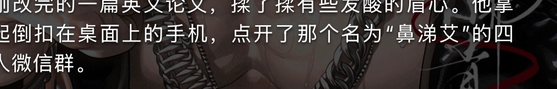 bts我不行了 