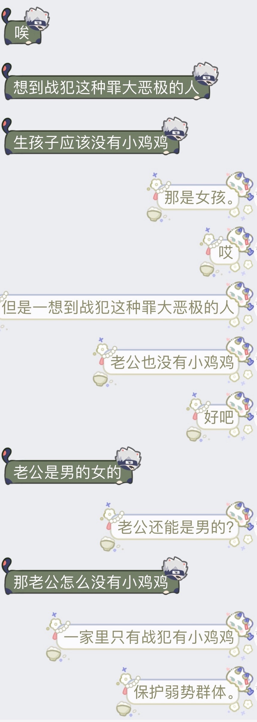 分享图片 