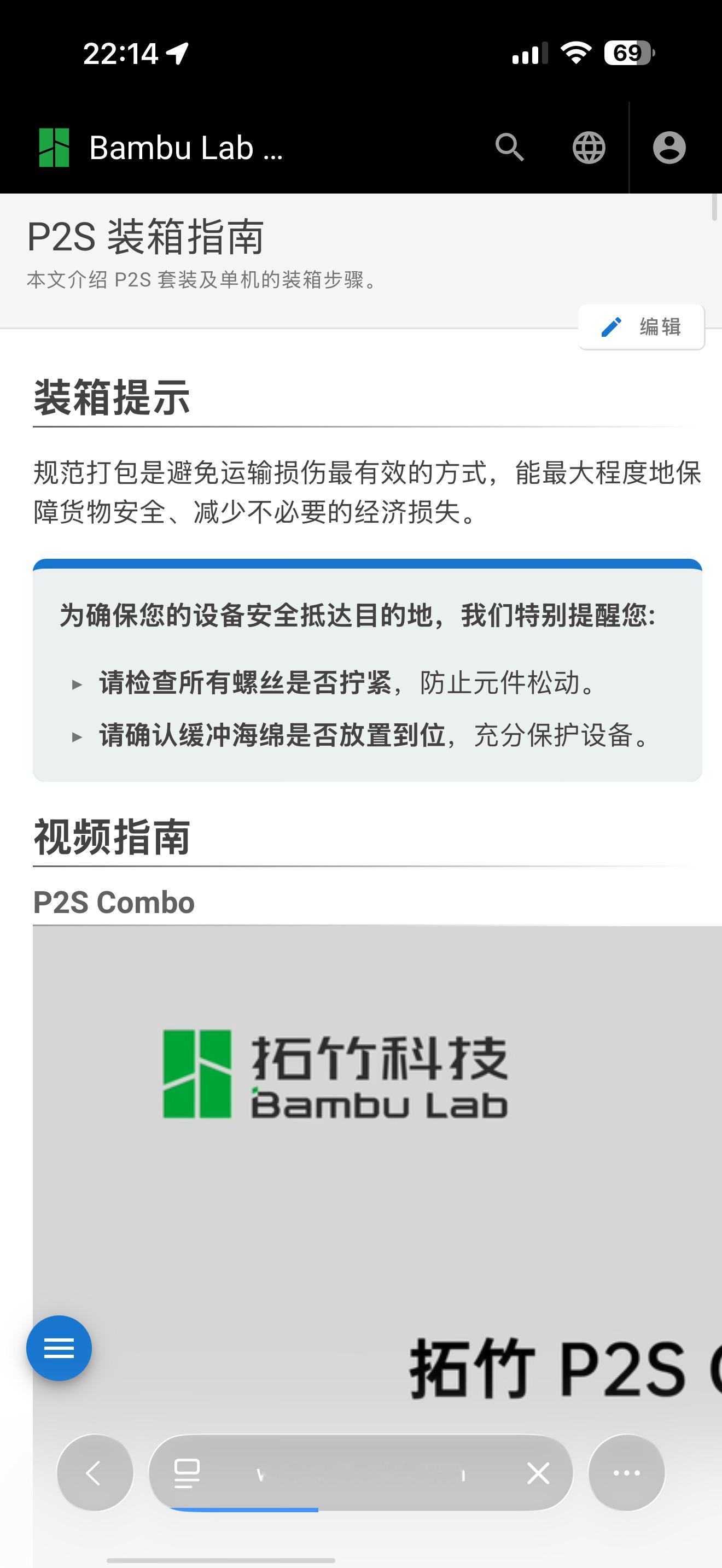 真折腾，开始装箱，退回去换新…… 