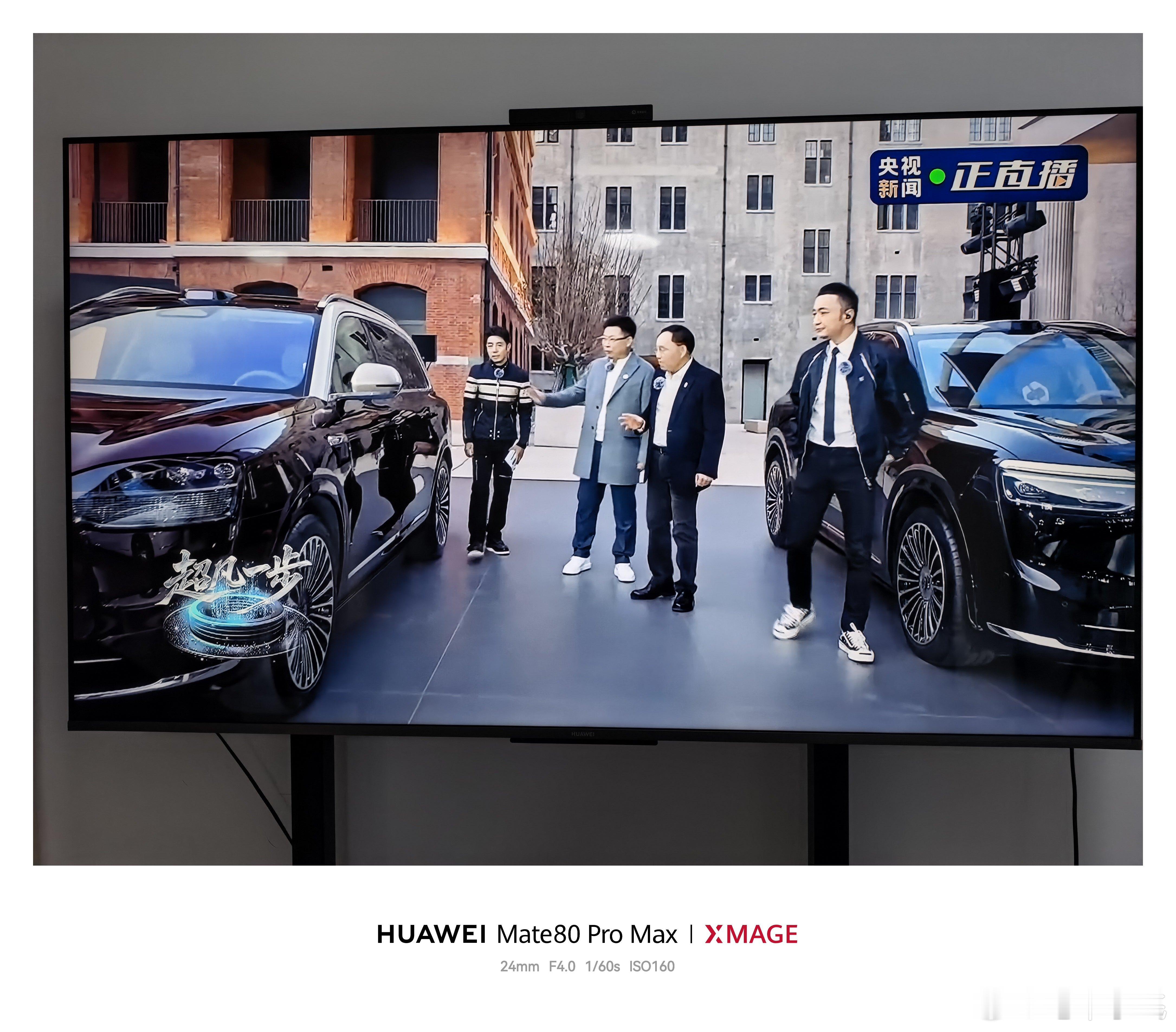 看着问界，张兴海太自豪了！问界M9是销量冠军、用户口碑冠军、保值率冠军。 鸿蒙智