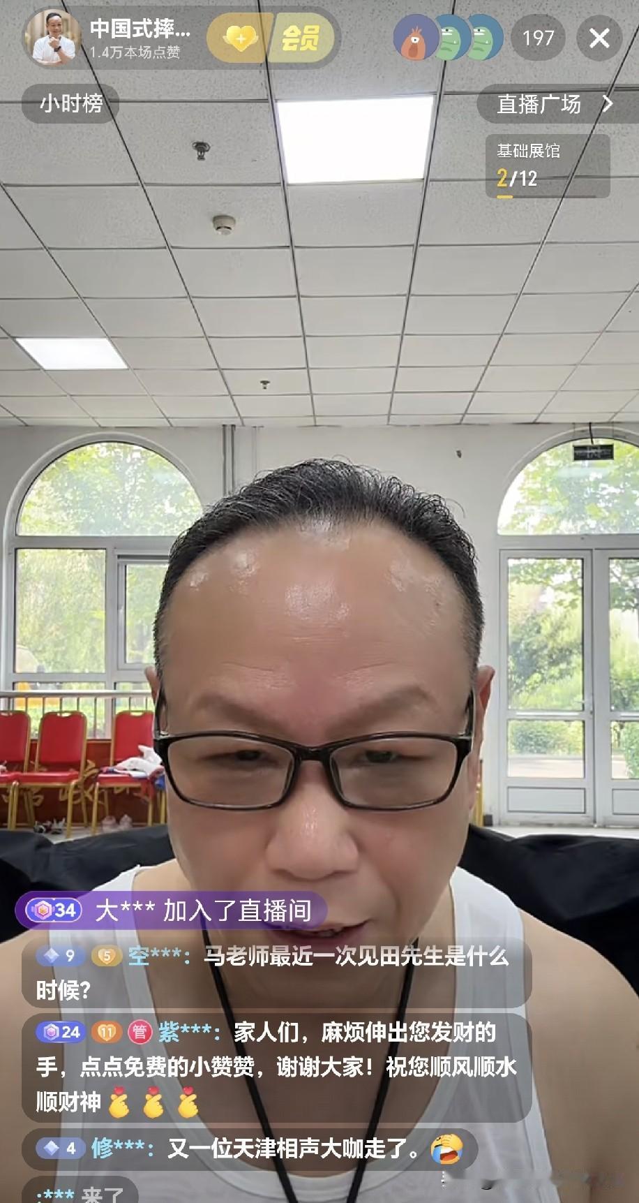 相声界摔跤王子侯宝林徒孙郭德纲师哥马三岭直播聊起师爷相声大师田立禾离世，回忆最后