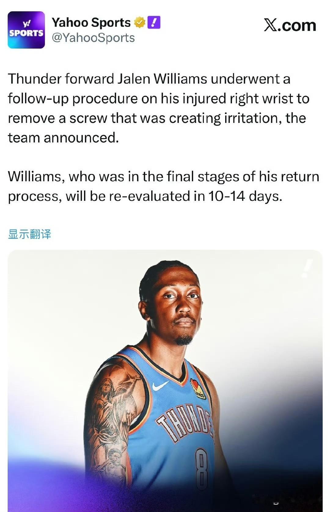 接受二次手术！！！杰伦-威廉姆斯右手腕二次手术已完成，两周后评估！

雷霆队的二