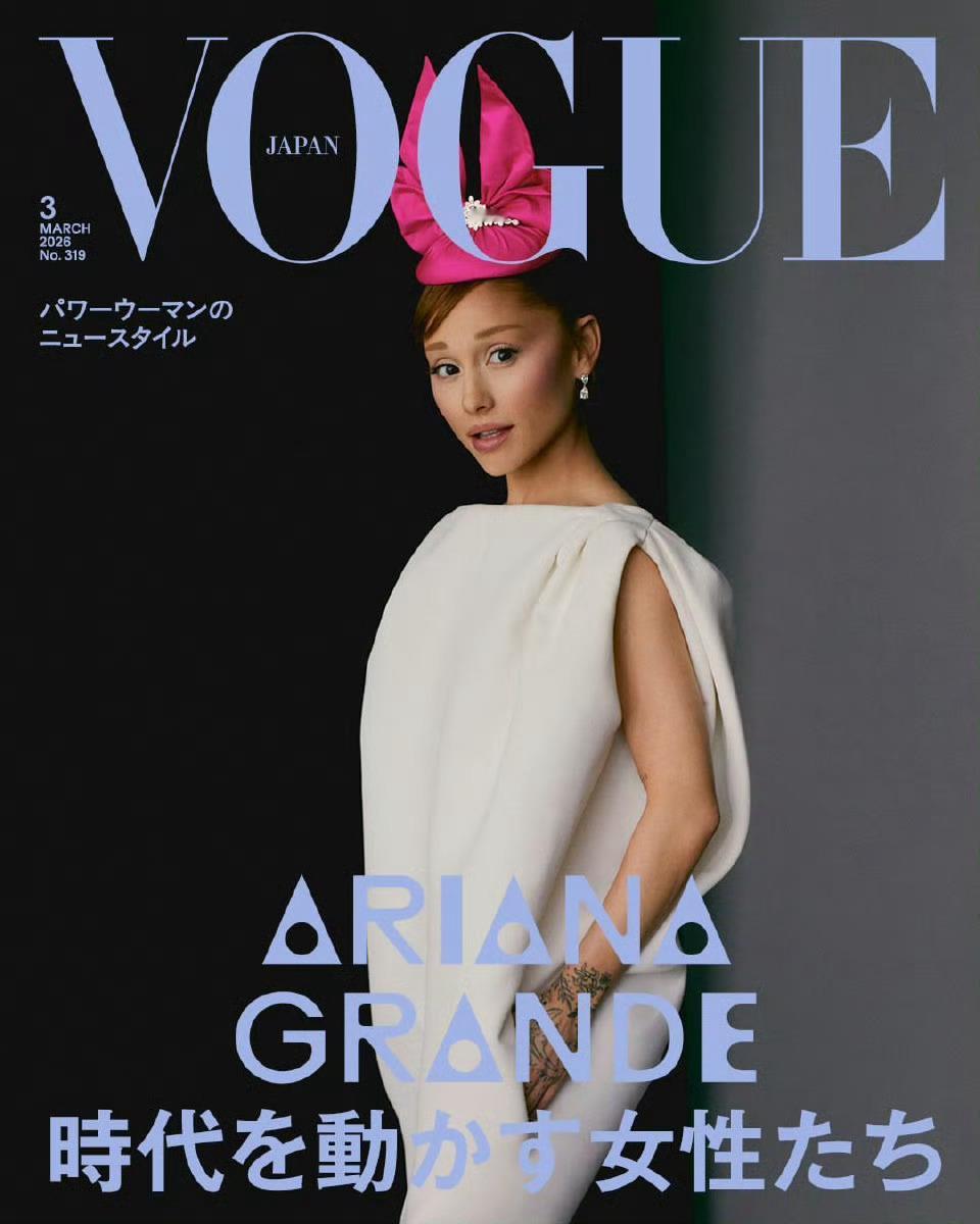 Ariana Grande x Vogue Japan March 2026日版