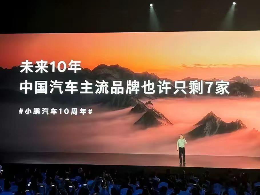 按这个意思推算，一汽，东风，上汽，长安，广汽，留给民营的就剩一家了 ​​​