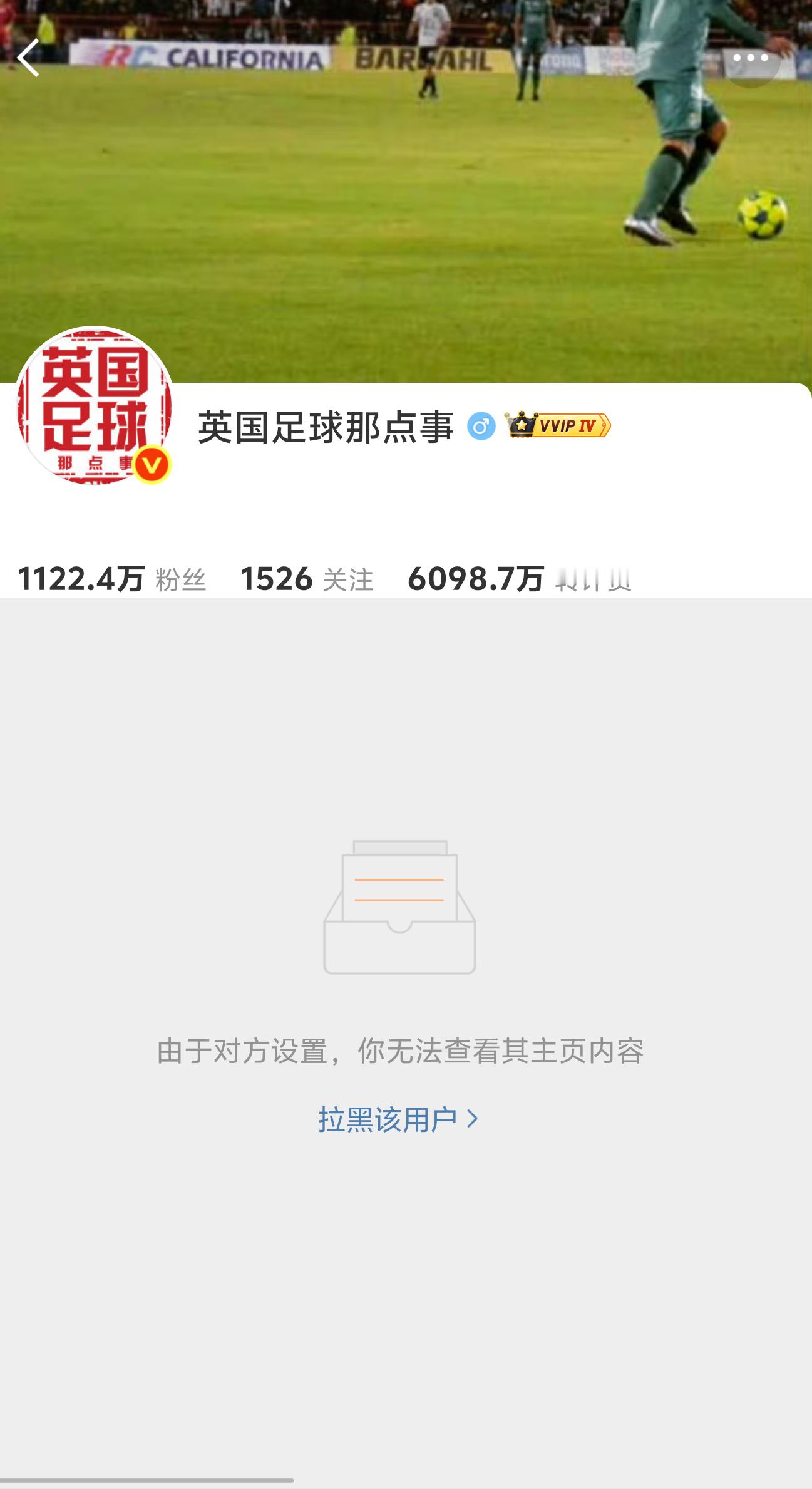 哈哈营销号给我毕业了也是荣幸[笑哈哈][笑哈哈]某些"大爷大妈"粉怎么不被毕业啊