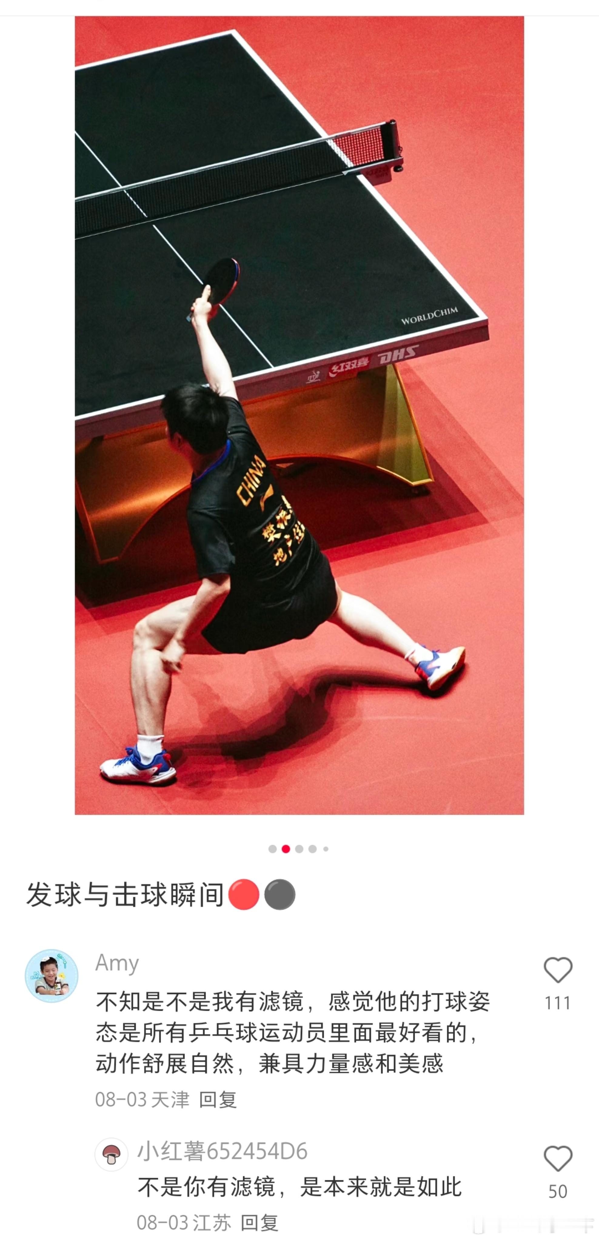 不是因为你有滤镜，而是本来就是如此 ​​​